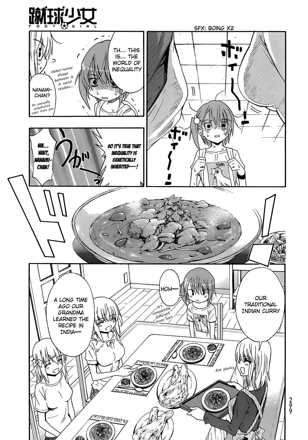 Page 3 Chapter 34.5 Shuukyuu Shoujo