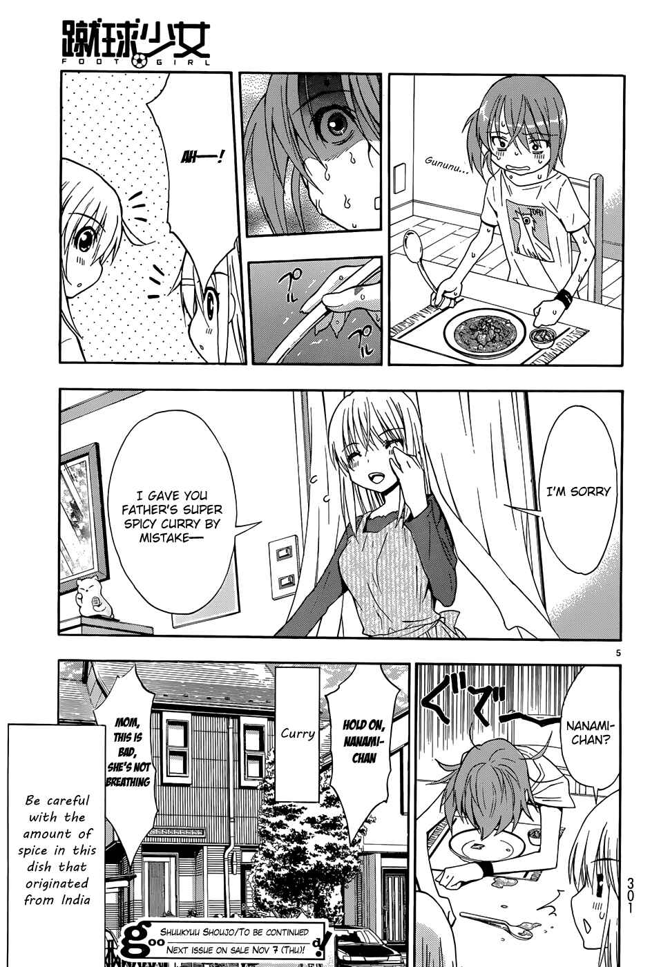 Page 5 Chapter 34.5 Shuukyuu Shoujo