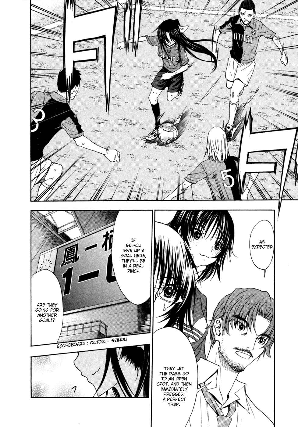Page 17 Chapter 38 Shuukyuu Shoujo
