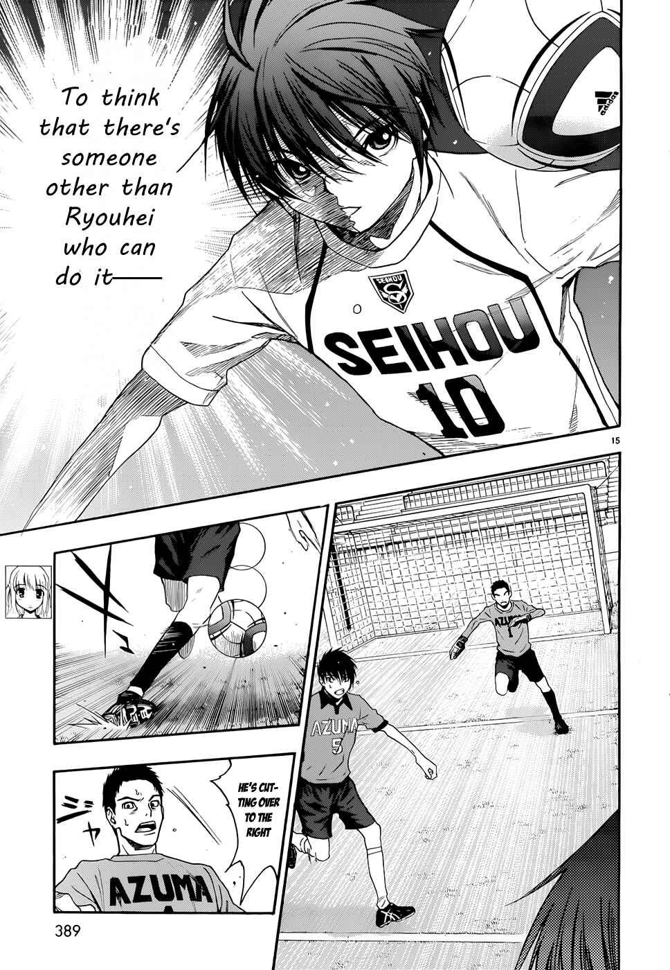 Page 15 Chapter 32 Shuukyuu Shoujo