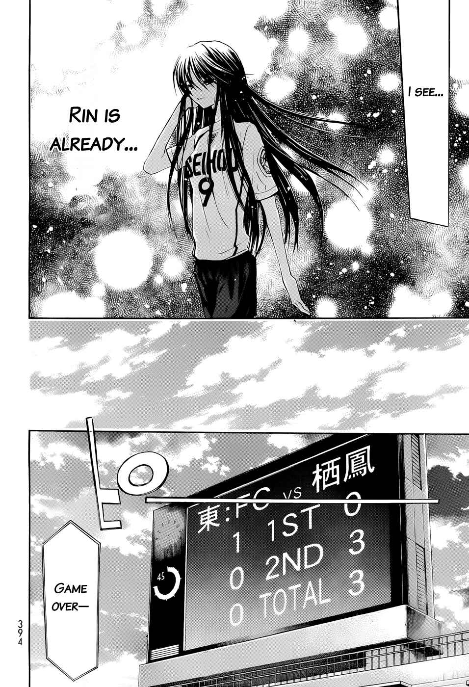 Page 20 Chapter 32 Shuukyuu Shoujo