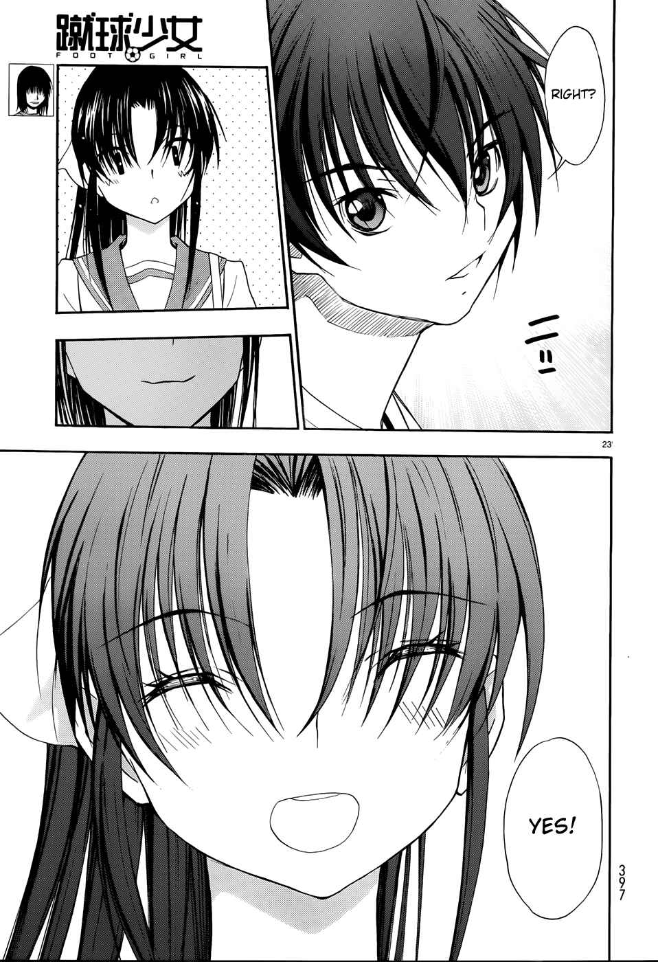 Page 23 Chapter 32 Shuukyuu Shoujo