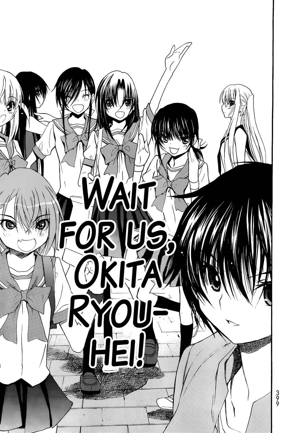 Page 25 Chapter 32 Shuukyuu Shoujo