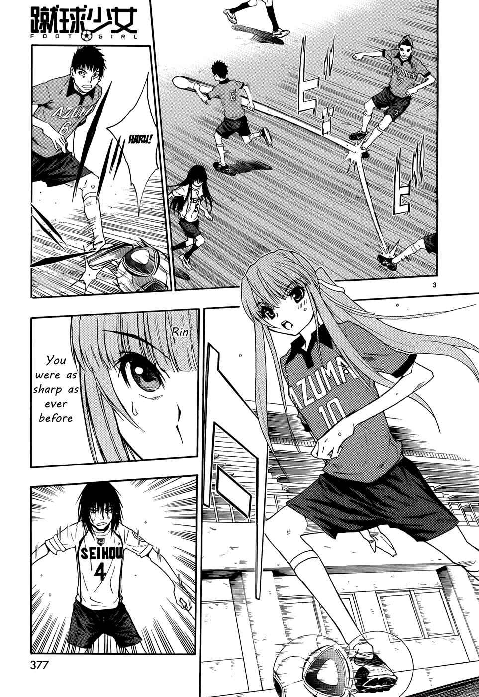 Page 3 Chapter 32 Shuukyuu Shoujo