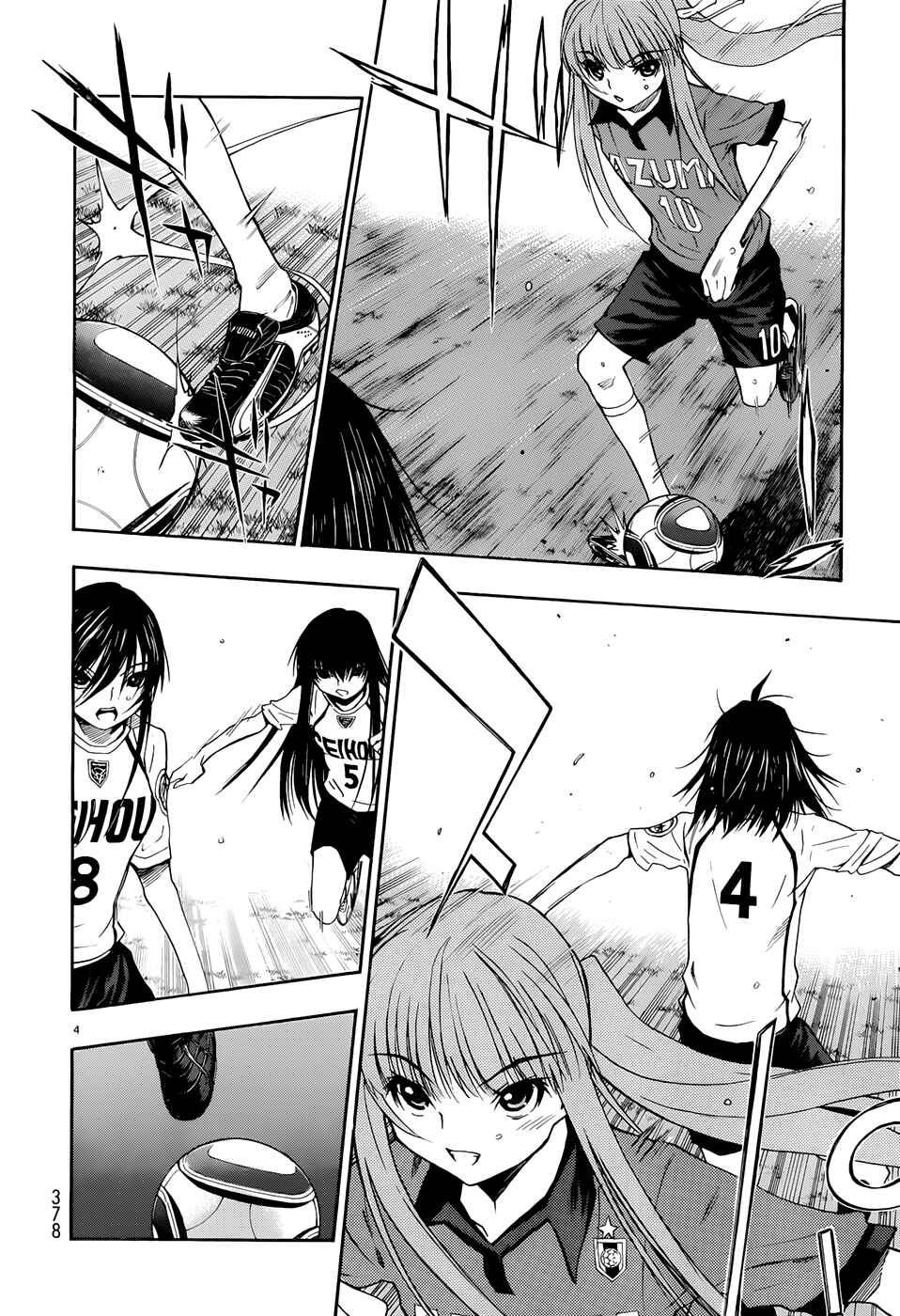 Page 4 Chapter 32 Shuukyuu Shoujo