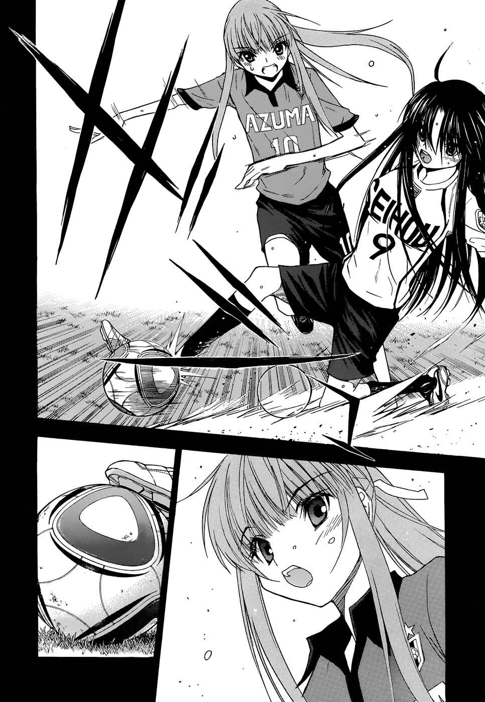 Page 6 Chapter 32 Shuukyuu Shoujo