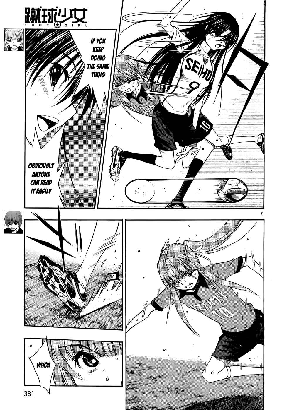 Page 7 Chapter 32 Shuukyuu Shoujo