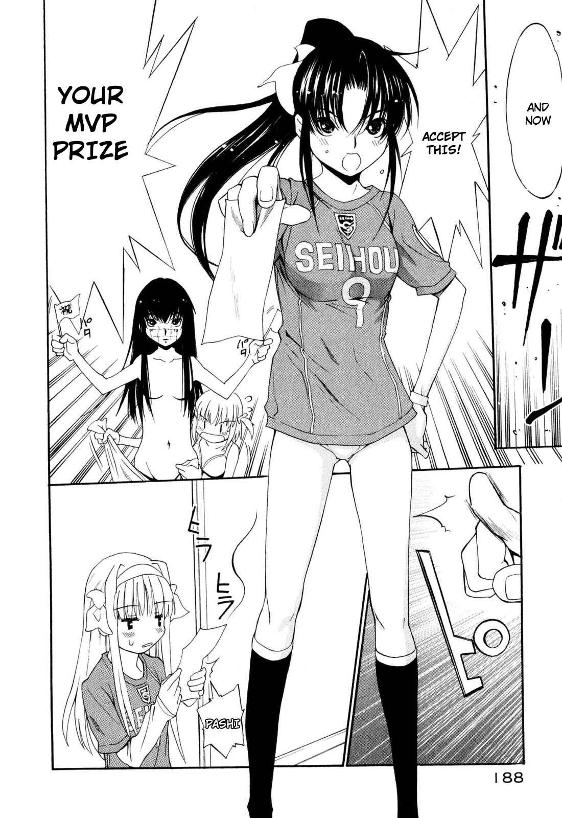 Page 21 Chapter 12 Shuukyuu Shoujo