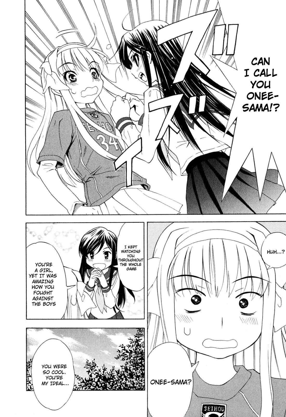 Page 6 Chapter 12 Shuukyuu Shoujo