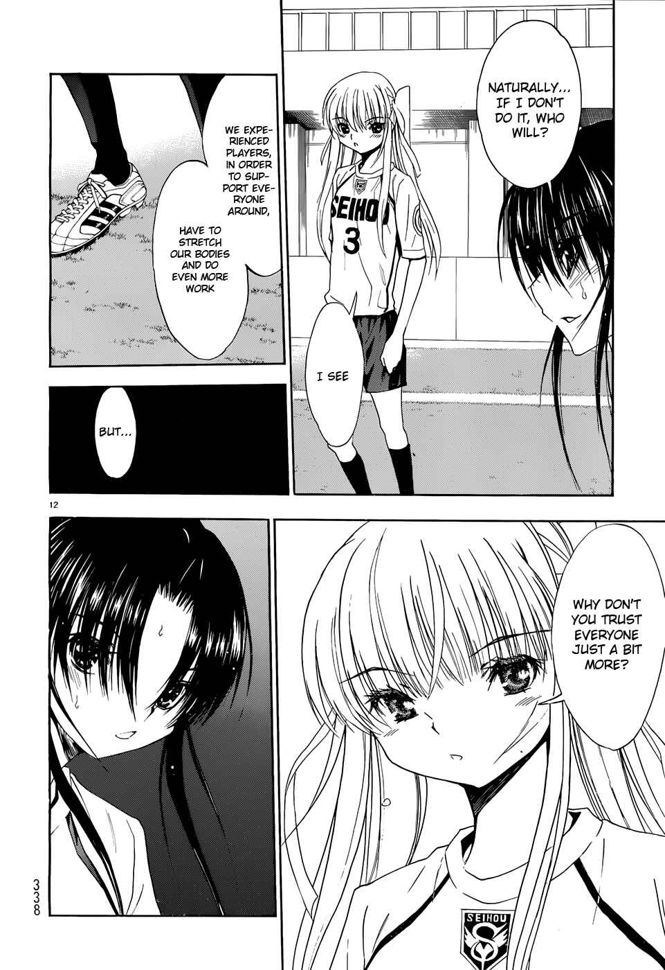 Page 12 Chapter 31 Shuukyuu Shoujo
