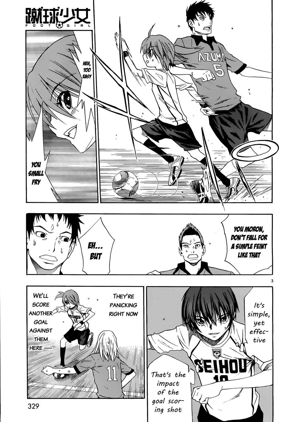 Page 3 Chapter 31 Shuukyuu Shoujo