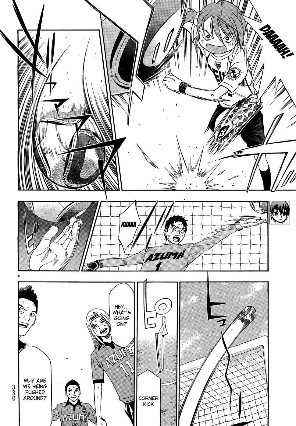 Page 4 Chapter 31 Shuukyuu Shoujo