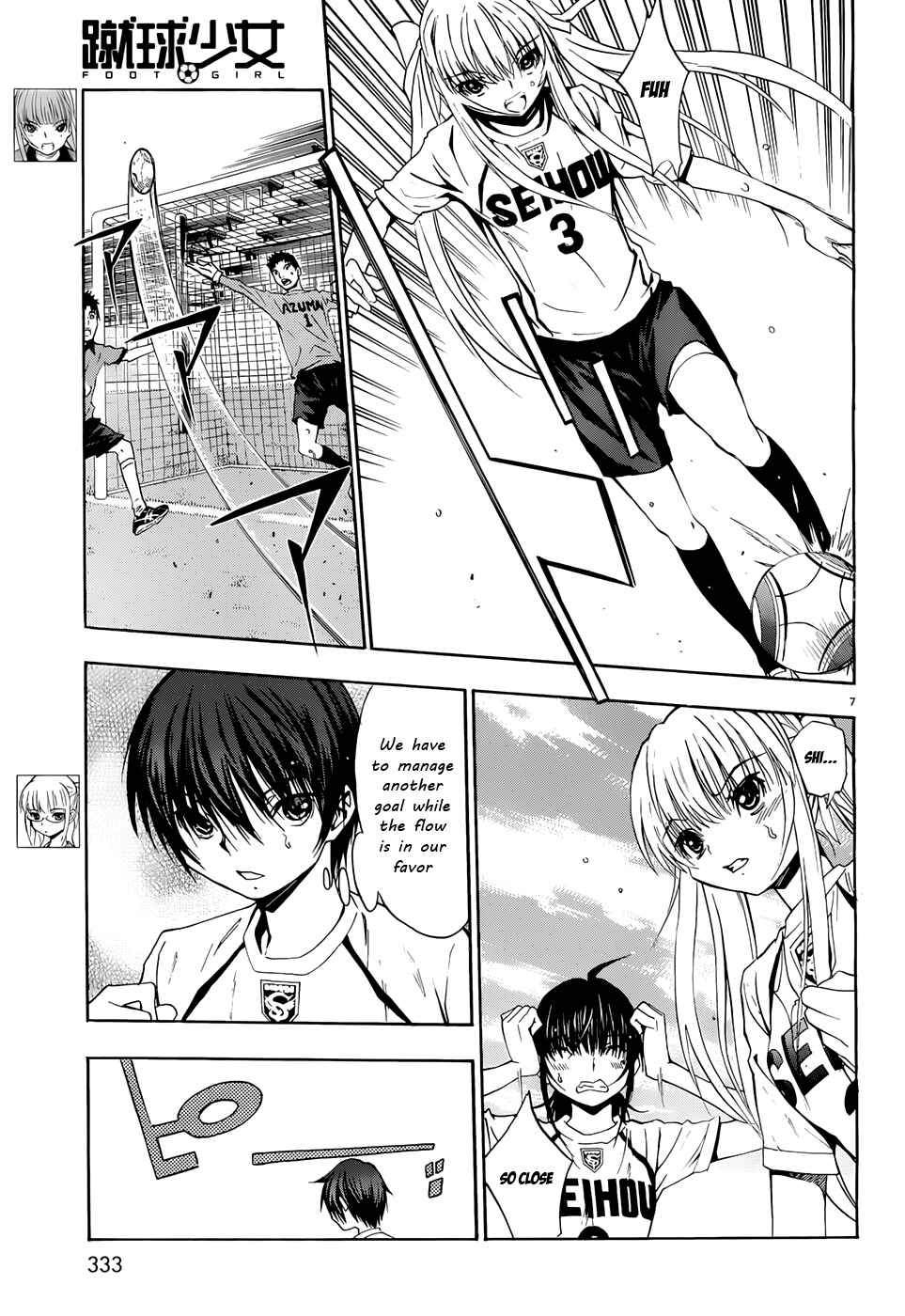 Page 7 Chapter 31 Shuukyuu Shoujo