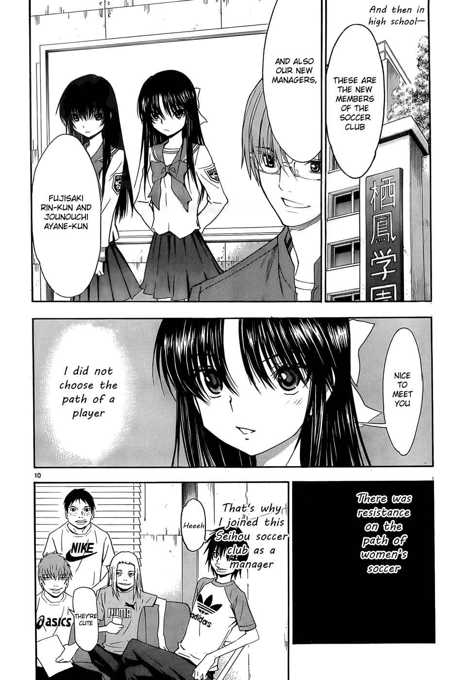 Page 10 Chapter 34 Shuukyuu Shoujo