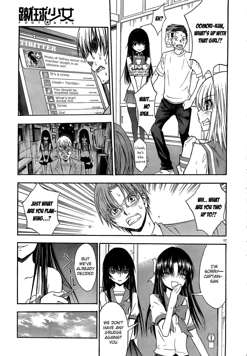 Page 17 Chapter 34 Shuukyuu Shoujo