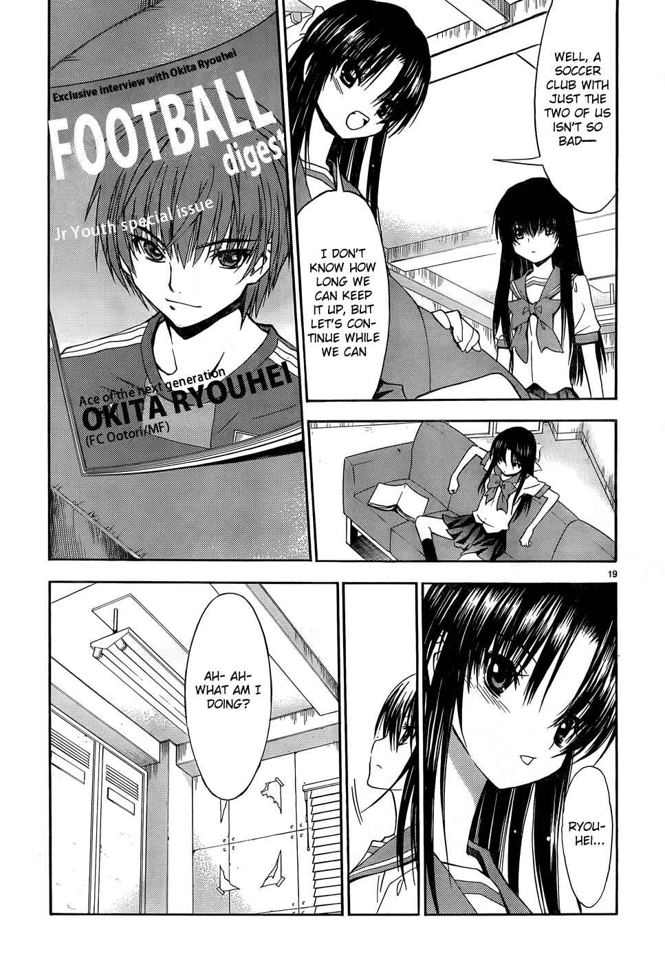 Page 19 Chapter 34 Shuukyuu Shoujo