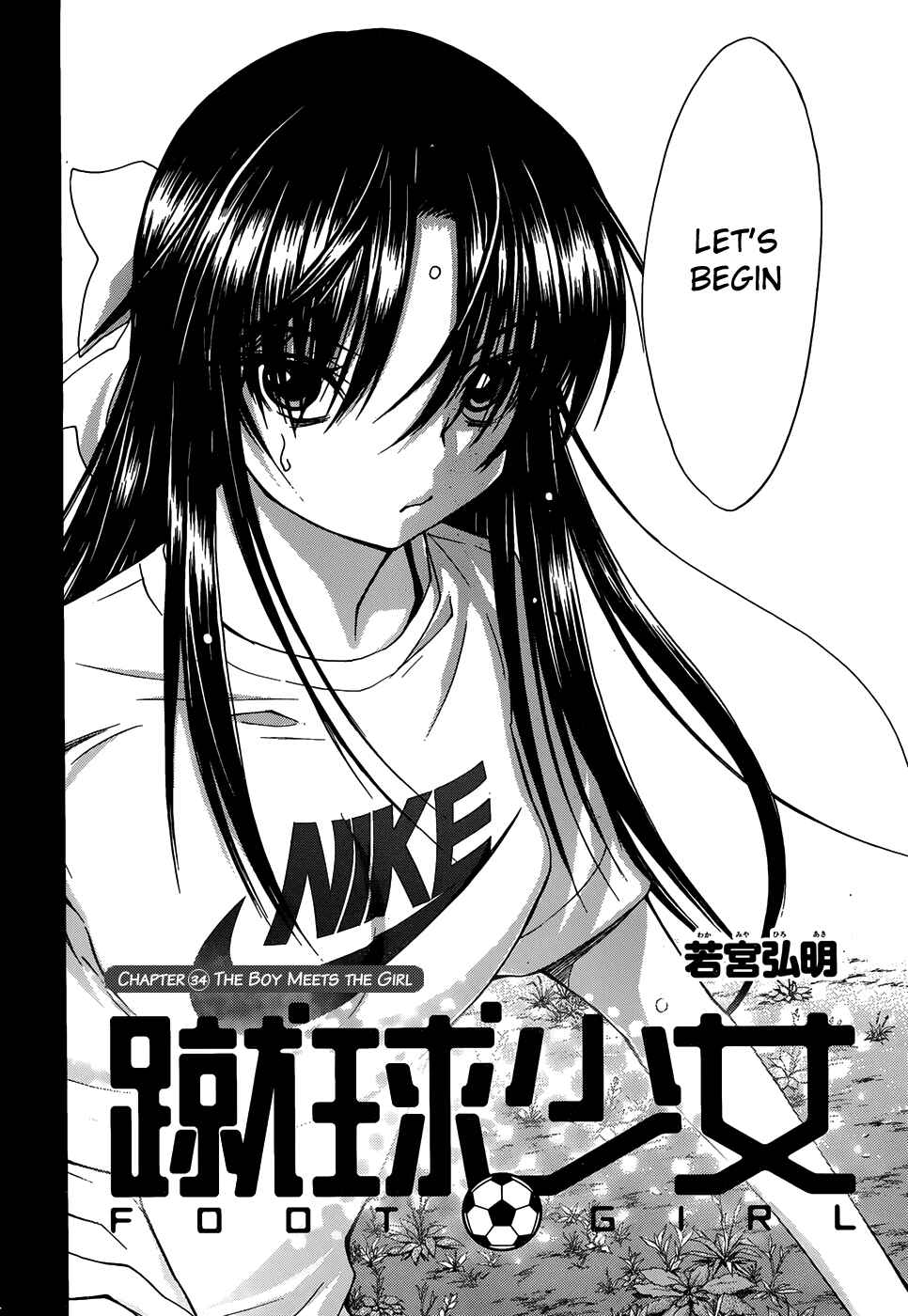 Page 2 Chapter 34 Shuukyuu Shoujo