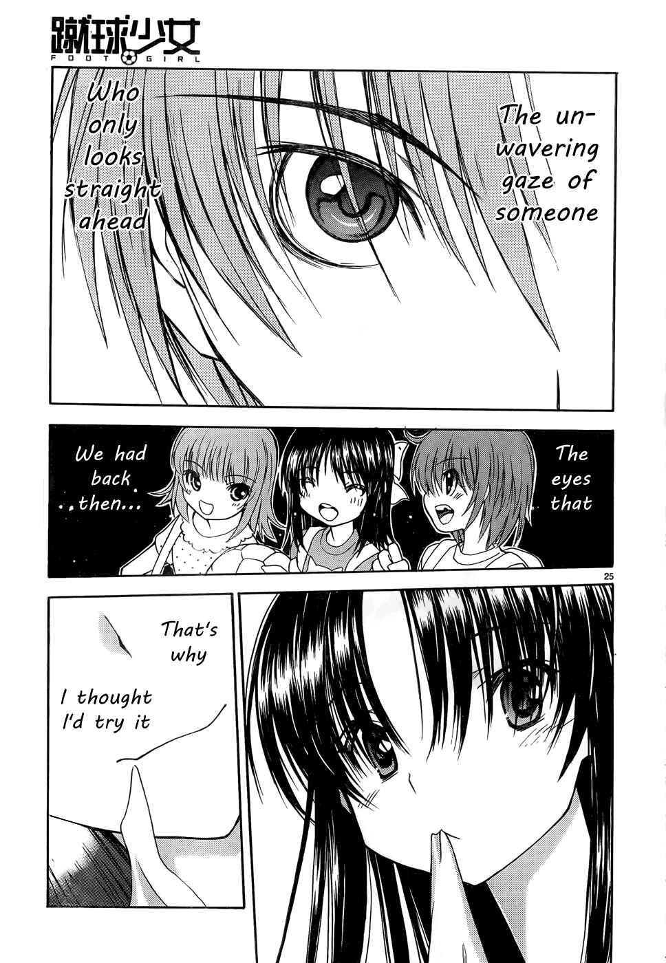 Page 25 Chapter 34 Shuukyuu Shoujo