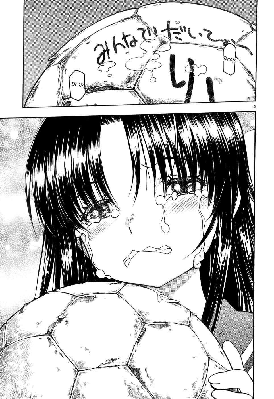 Page 9 Chapter 34 Shuukyuu Shoujo