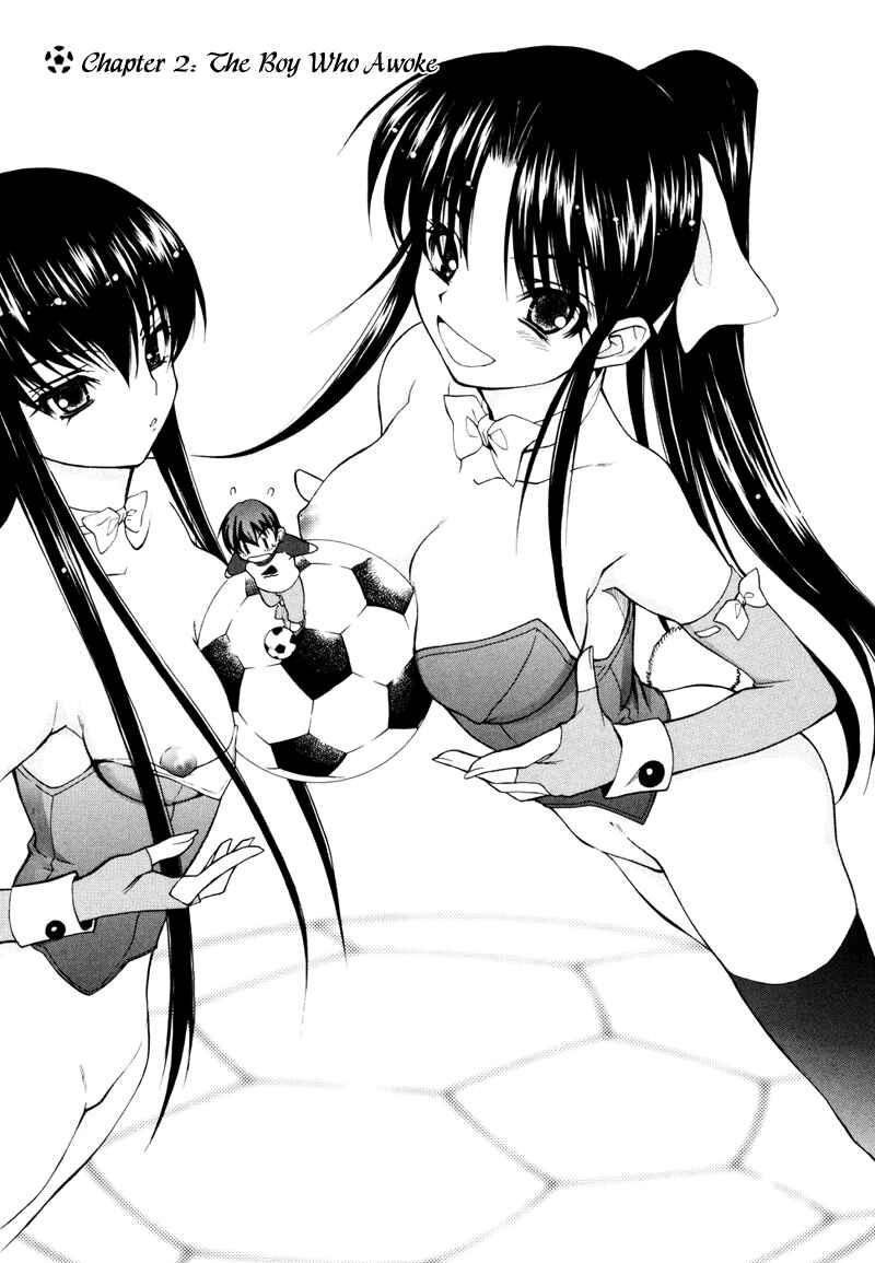 Page 1 Chapter 2 Shuukyuu Shoujo