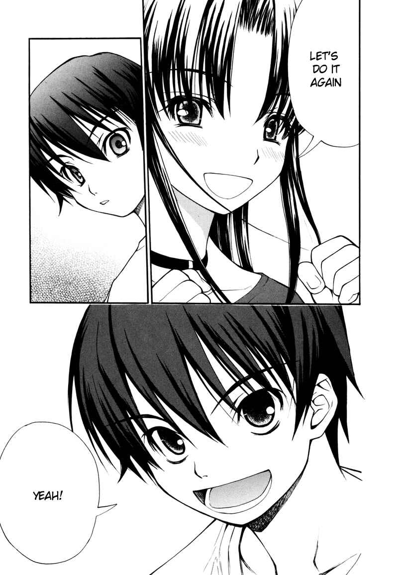 Page 49 Chapter 2 Shuukyuu Shoujo
