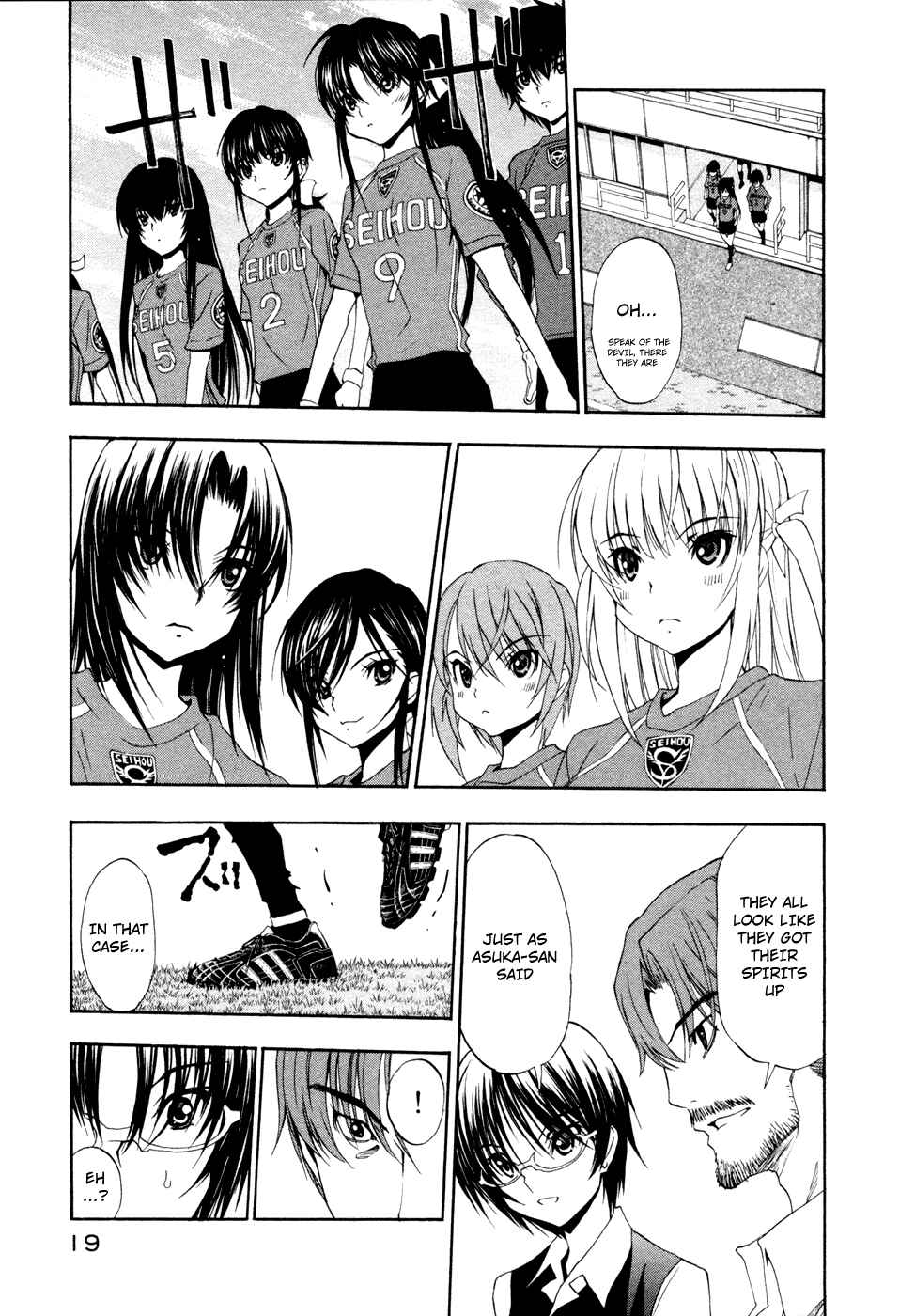 Page 15 Chapter 42 Shuukyuu Shoujo