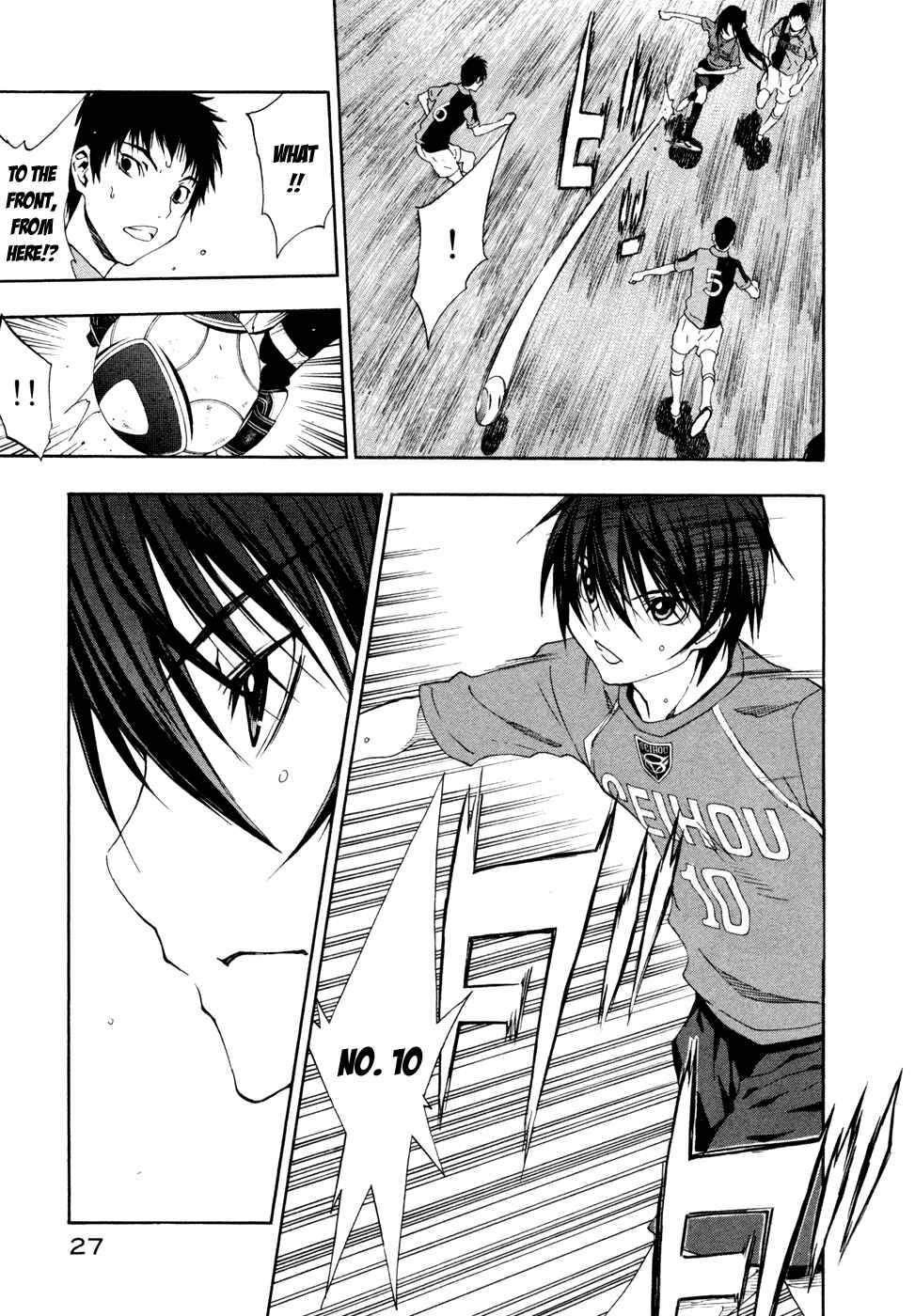 Page 23 Chapter 42 Shuukyuu Shoujo