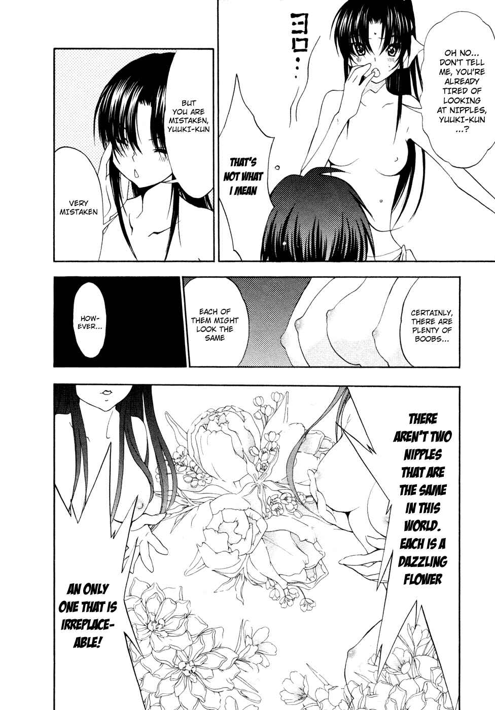 Page 6 Chapter 42 Shuukyuu Shoujo