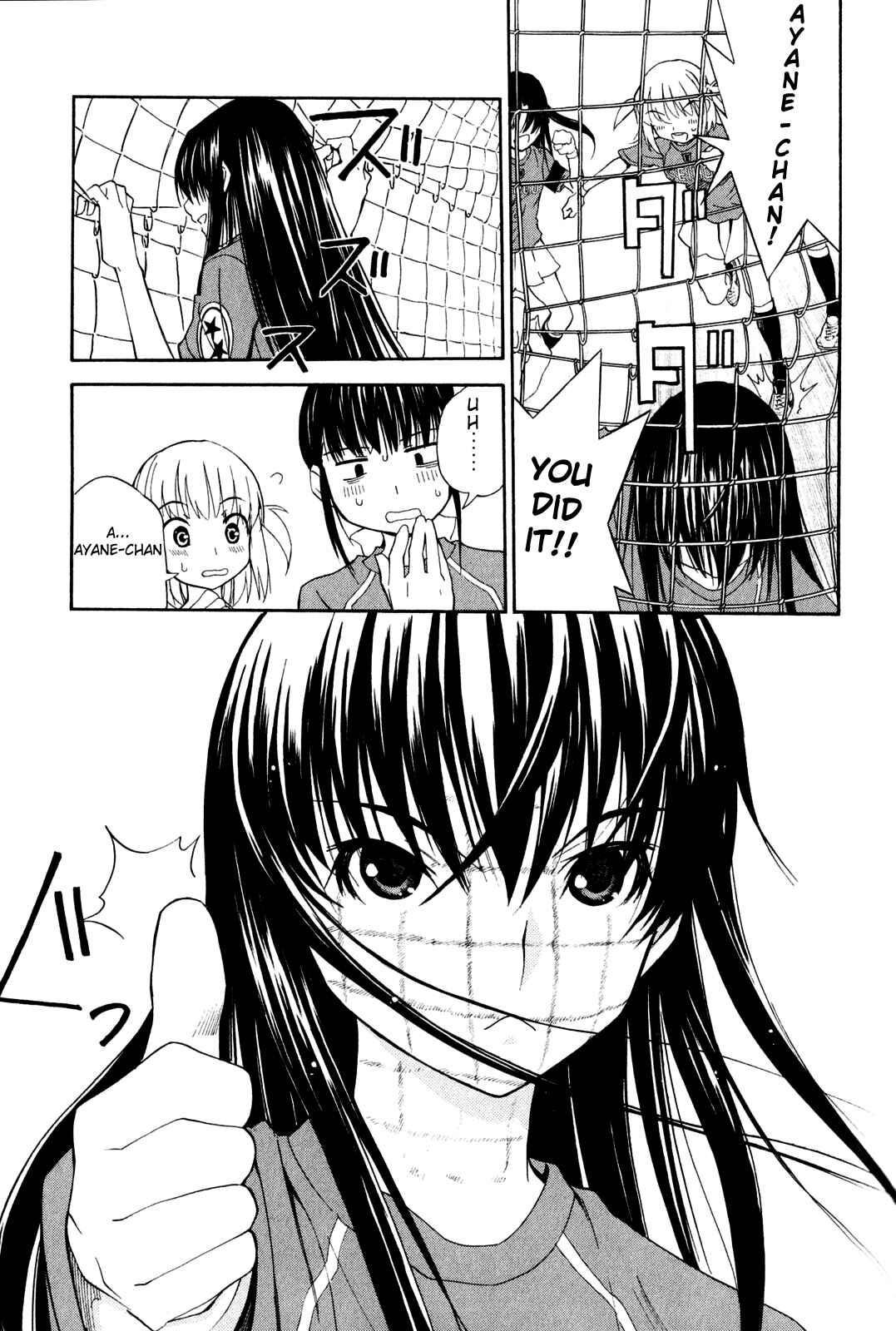 Page 22 Chapter 11 Shuukyuu Shoujo