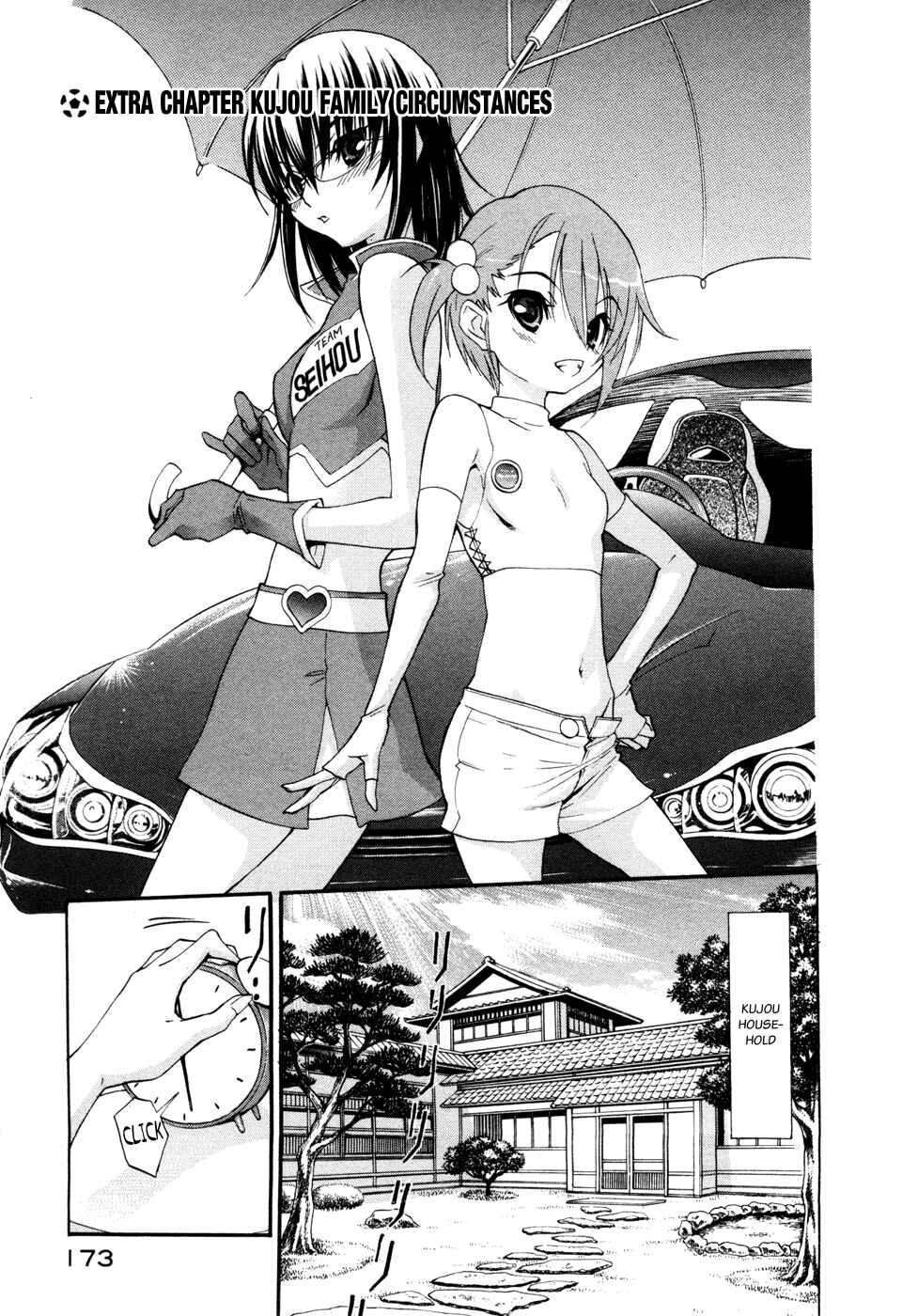 Page 1 Chapter 16.5 Shuukyuu Shoujo