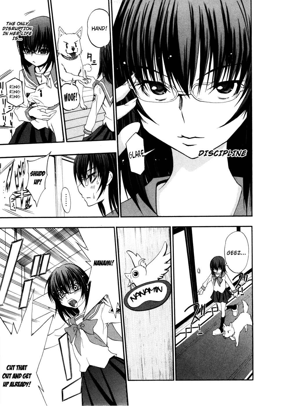 Page 3 Chapter 16.5 Shuukyuu Shoujo