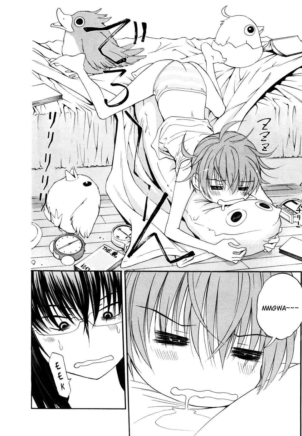 Page 4 Chapter 16.5 Shuukyuu Shoujo