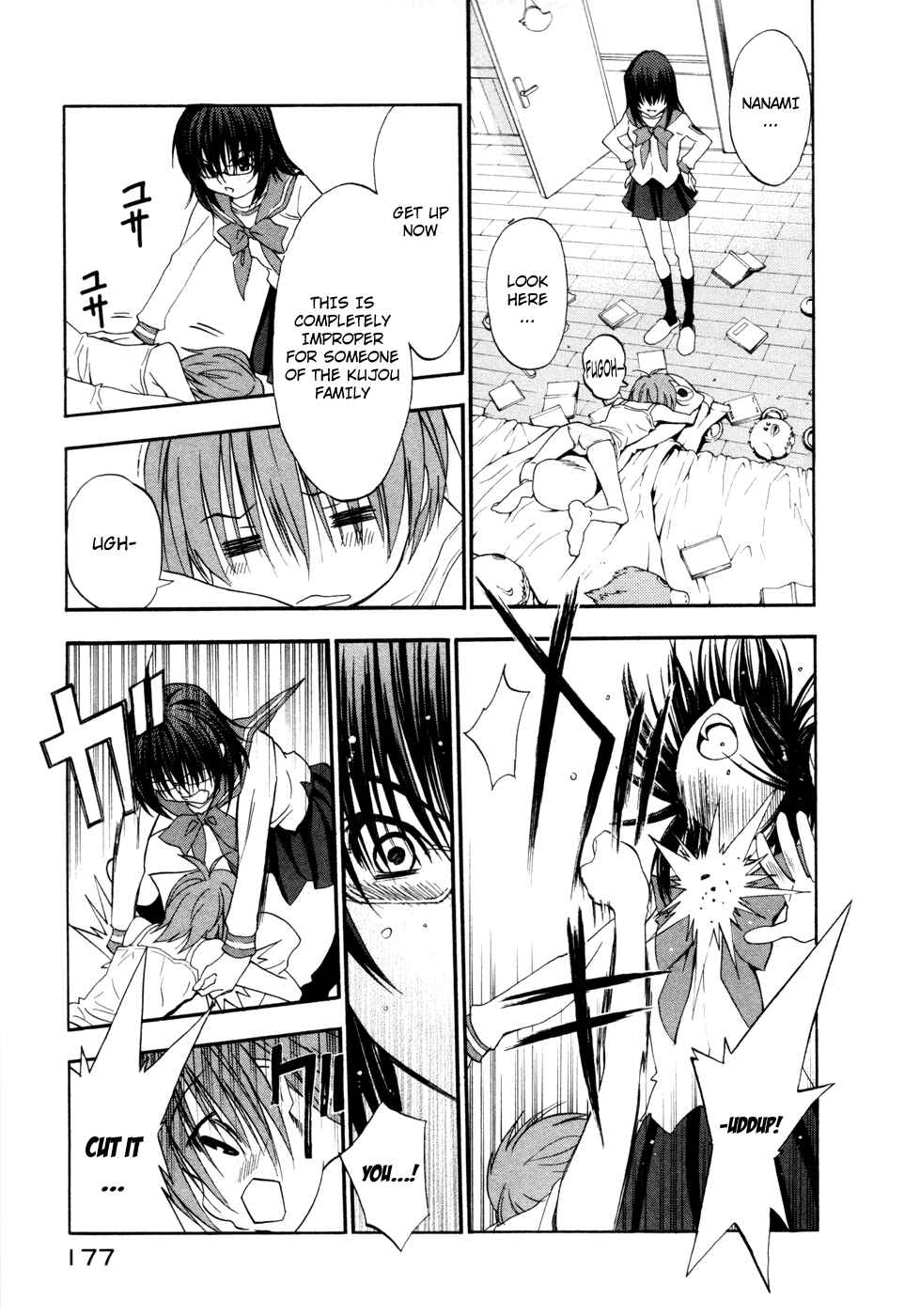 Page 5 Chapter 16.5 Shuukyuu Shoujo