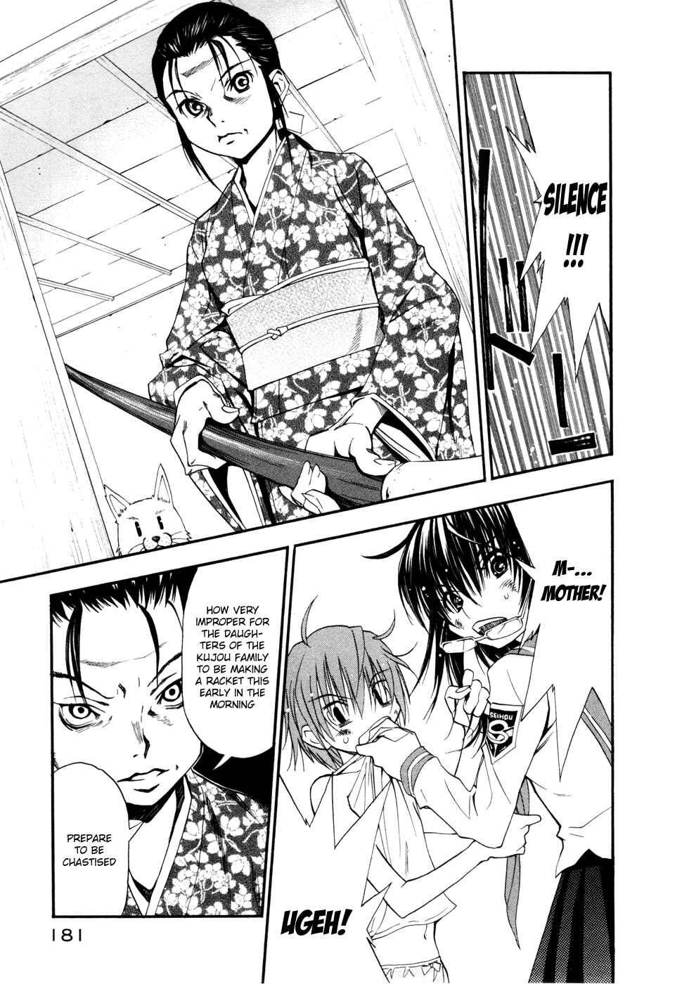 Page 9 Chapter 16.5 Shuukyuu Shoujo
