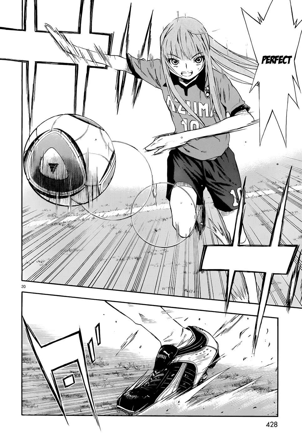 Page 20 Chapter 29 Shuukyuu Shoujo