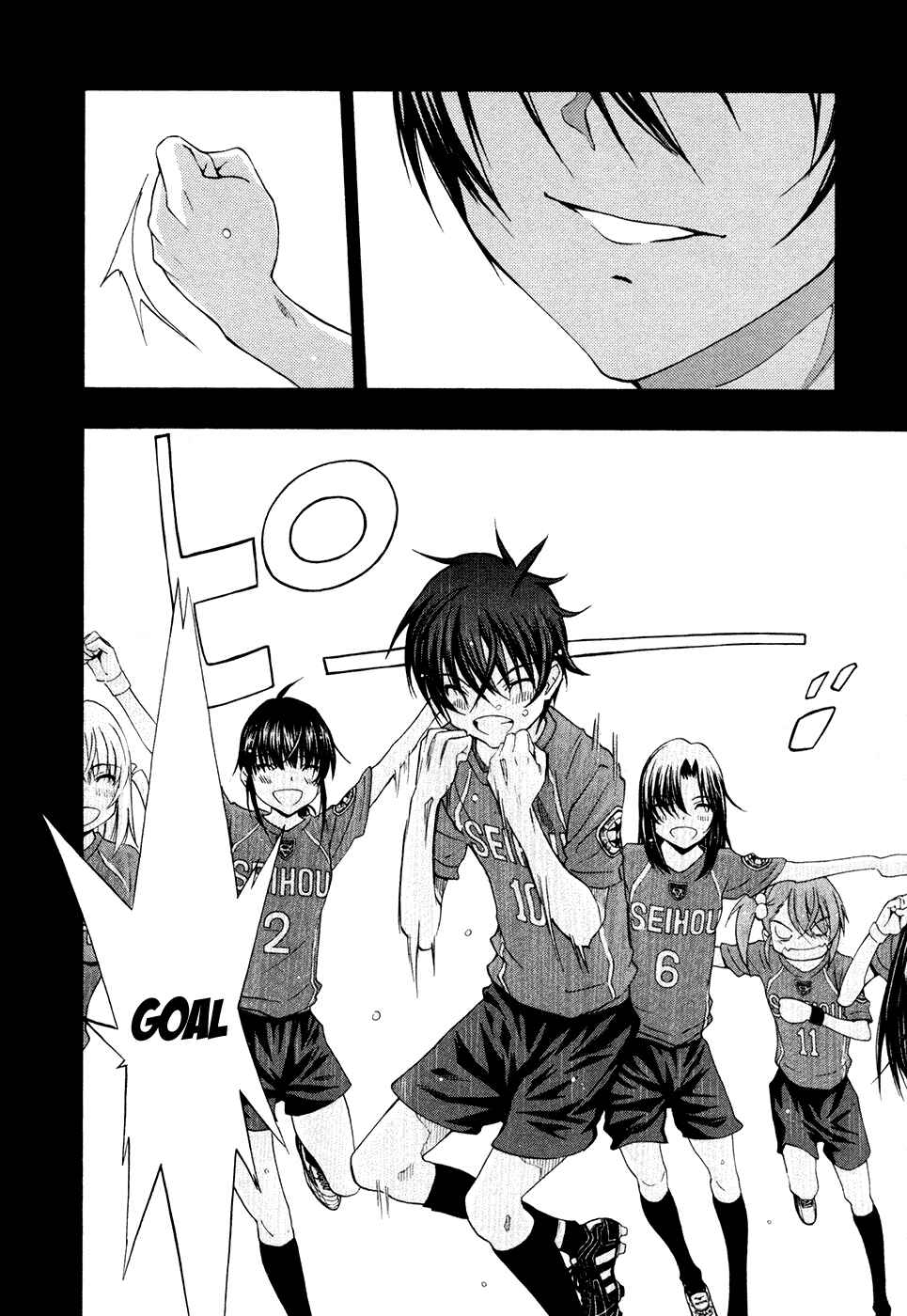 Page 28 Chapter 43 Shuukyuu Shoujo
