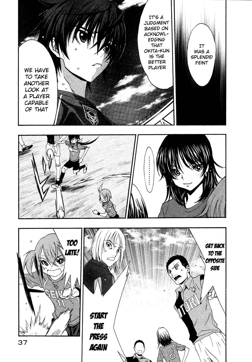 Page 6 Chapter 43 Shuukyuu Shoujo