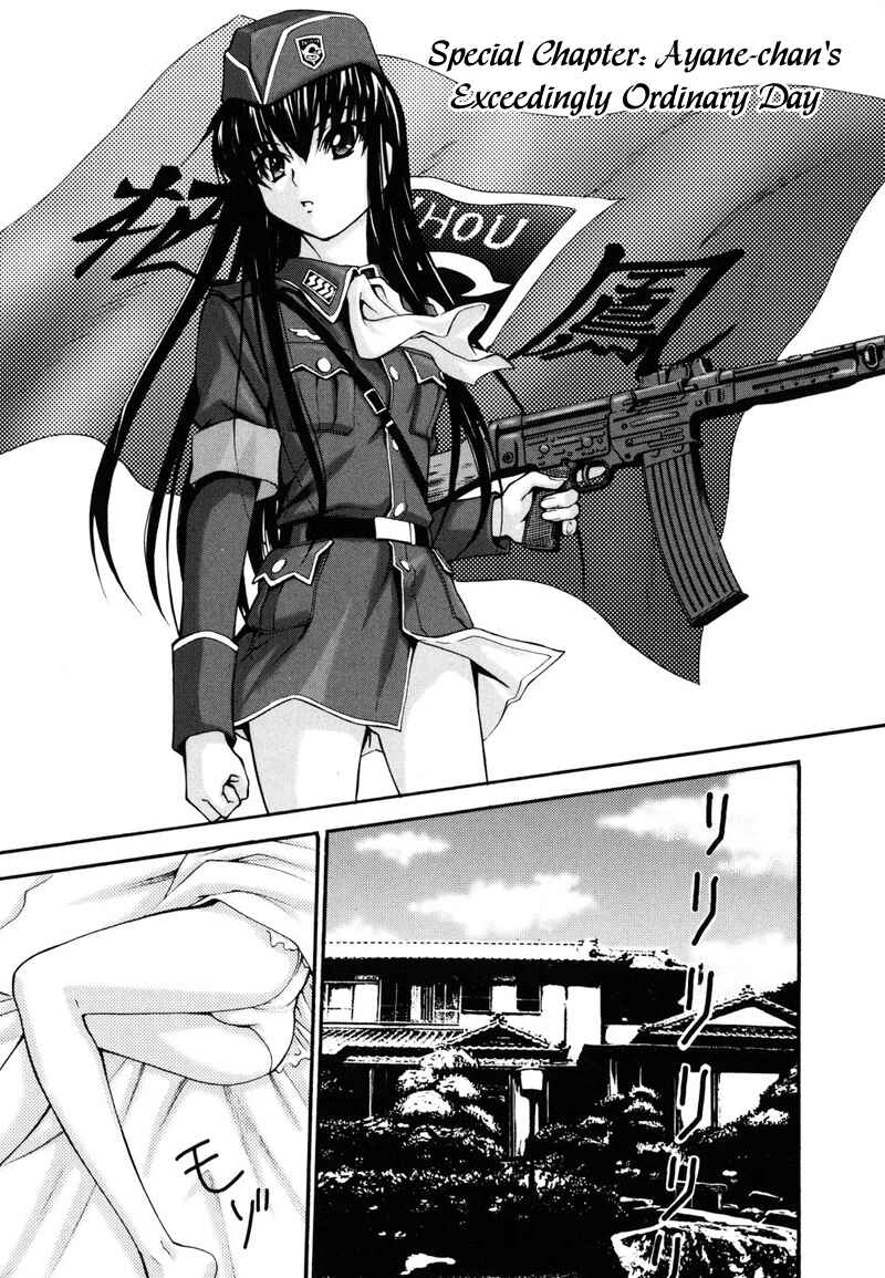Page 1 Chapter 3.5 Shuukyuu Shoujo