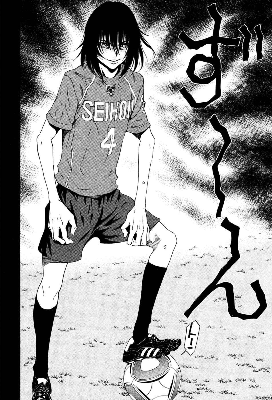 Page 23 Chapter 39 Shuukyuu Shoujo