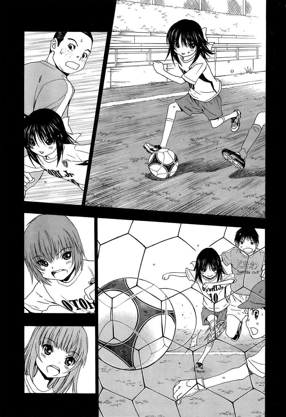 Page 7 Chapter 33 Shuukyuu Shoujo