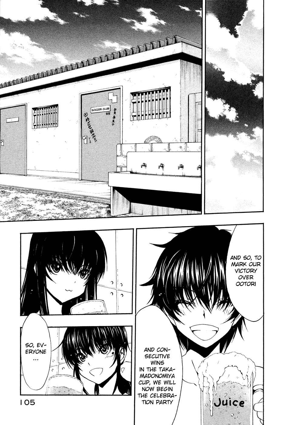 Page 14 Chapter 45 Shuukyuu Shoujo