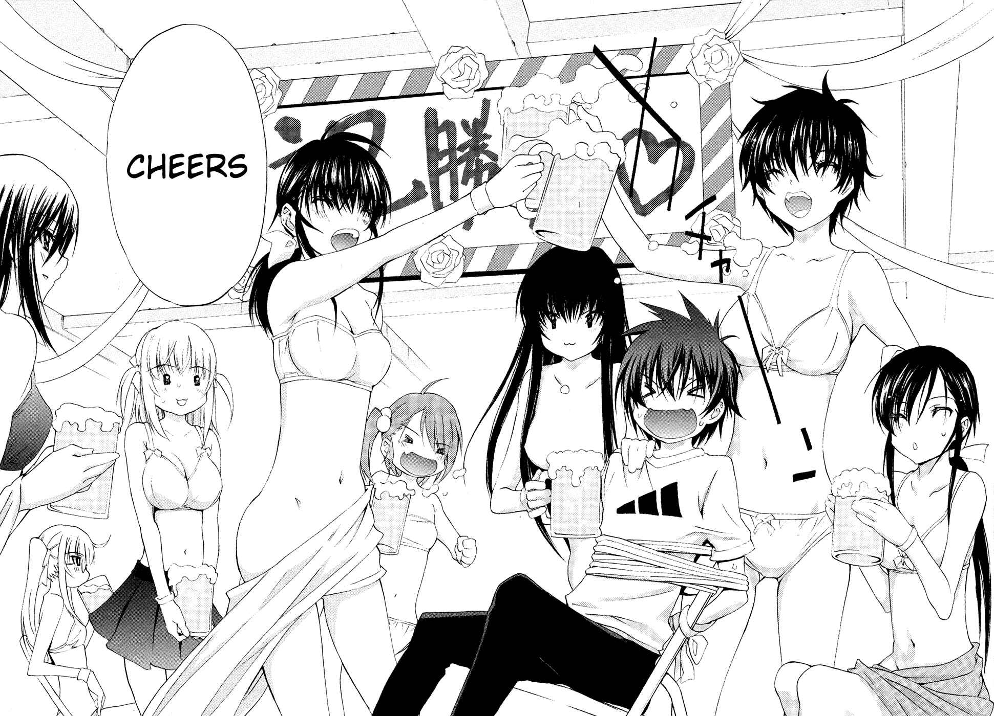 Page 15 Chapter 45 Shuukyuu Shoujo