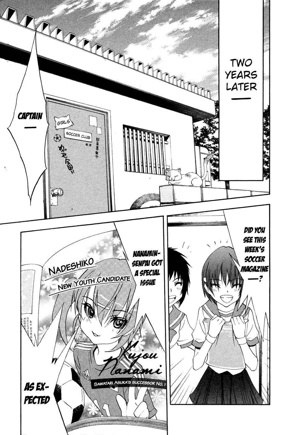 Page 29 Chapter 45 Shuukyuu Shoujo