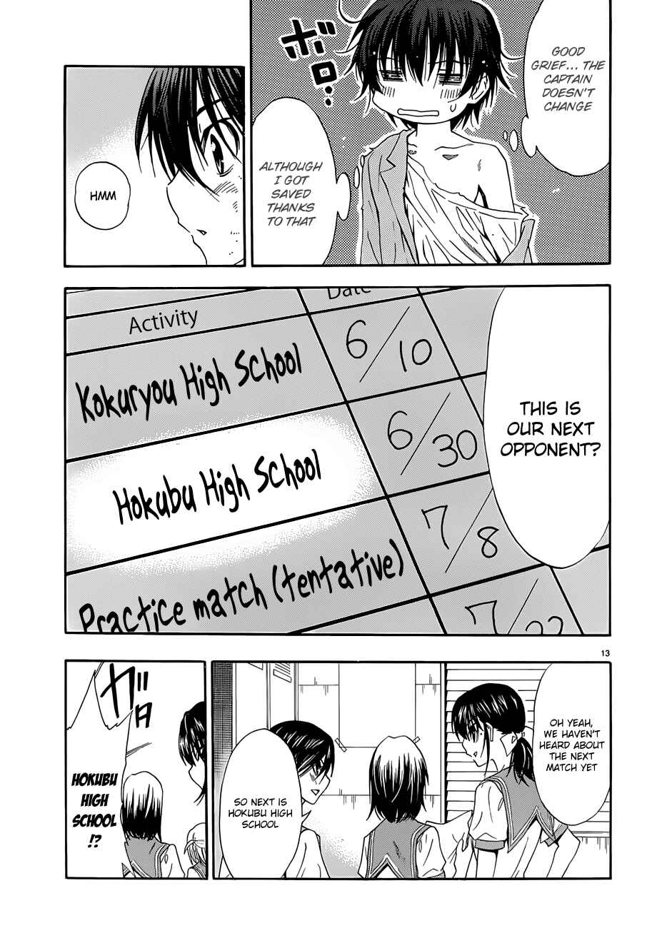 Page 13 Chapter 23 Shuukyuu Shoujo