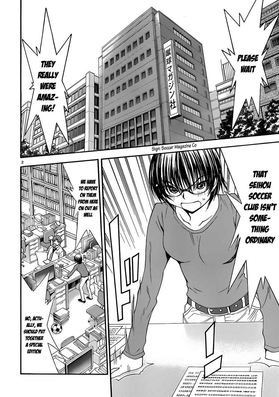 Page 2 Chapter 23 Shuukyuu Shoujo