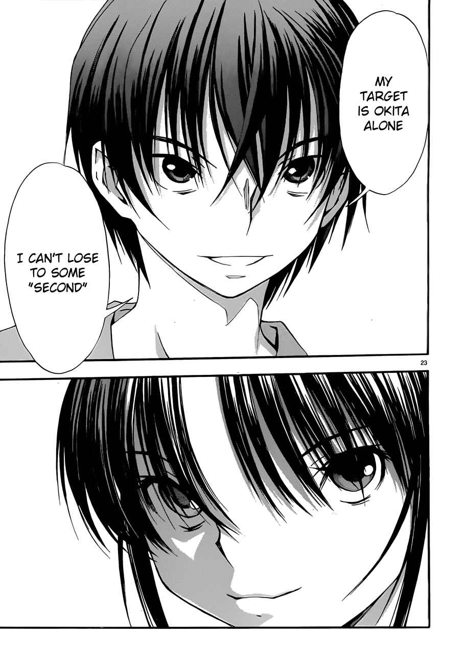 Page 23 Chapter 23 Shuukyuu Shoujo