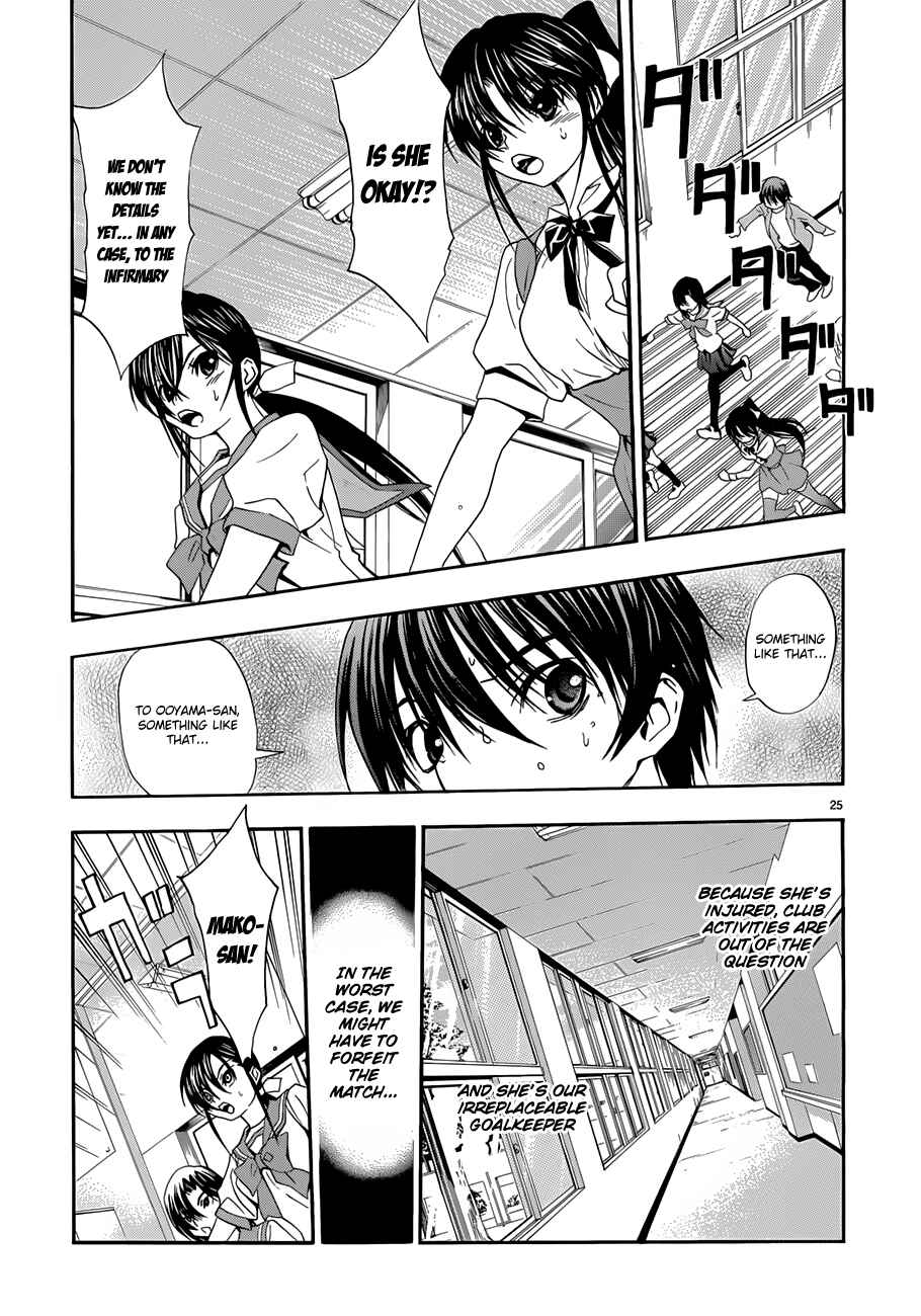 Page 25 Chapter 23 Shuukyuu Shoujo