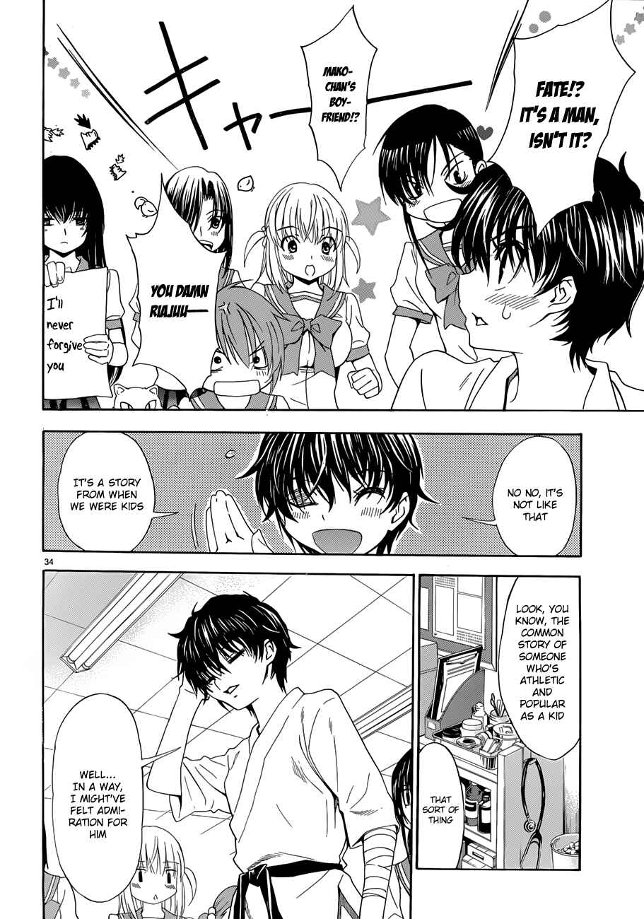 Page 33 Chapter 23 Shuukyuu Shoujo
