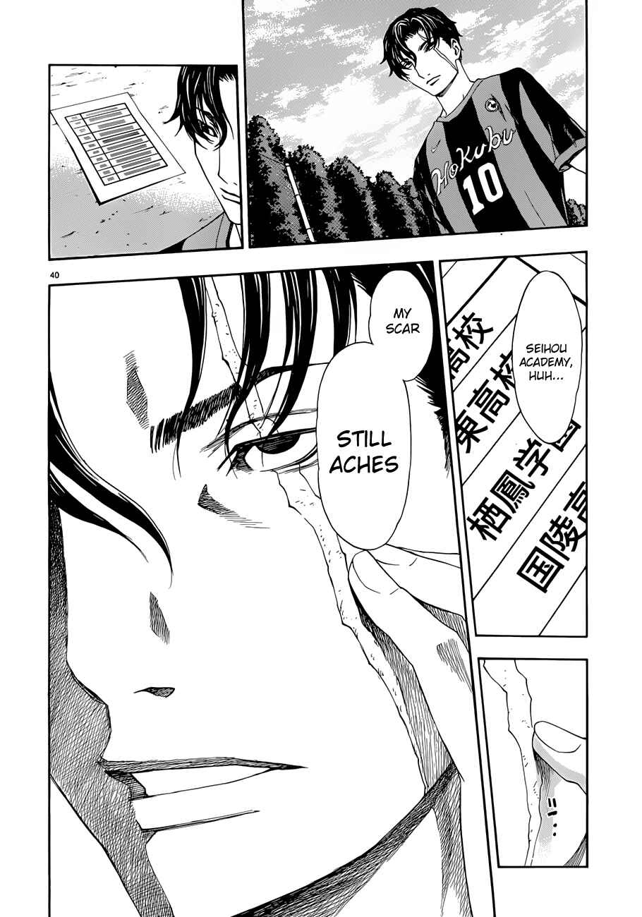 Page 39 Chapter 23 Shuukyuu Shoujo