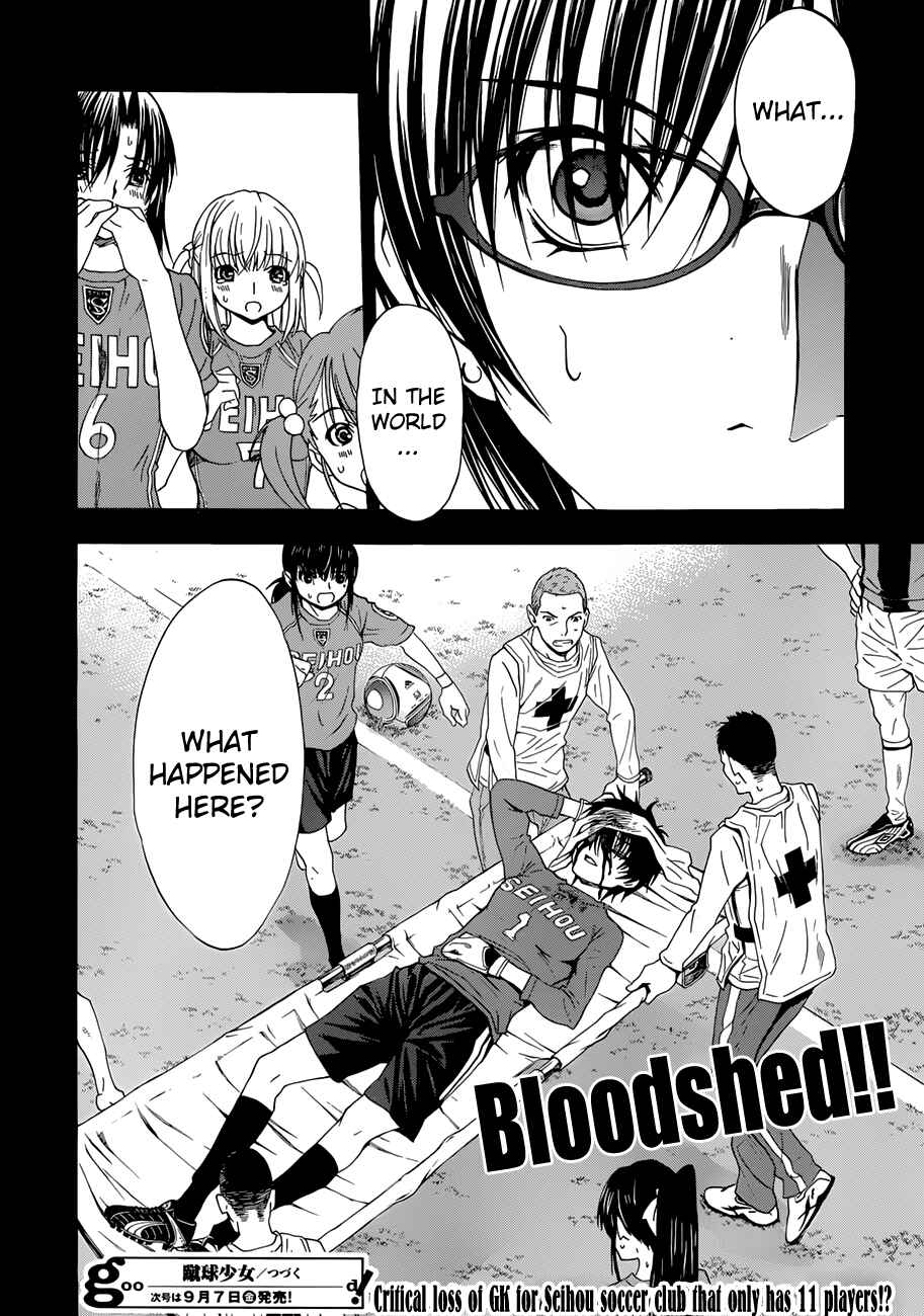 Page 42 Chapter 23 Shuukyuu Shoujo